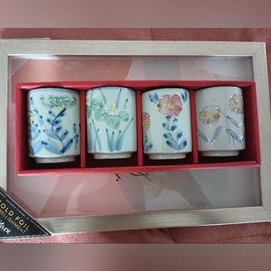 COPY - Traditional Floral Antique Sake Rice Tea Cups 4 Pc Set